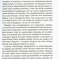 Мара и Морок. Особенная Тень