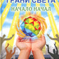 Грани света. Начало начал