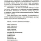 Метамодерн в музыке и вокруг нее. 2-е изд
