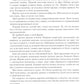 Ересь Хоруса. Т. 9: Отметка Калта. Вулкан Жив. Забытая империя: рассказы, романы