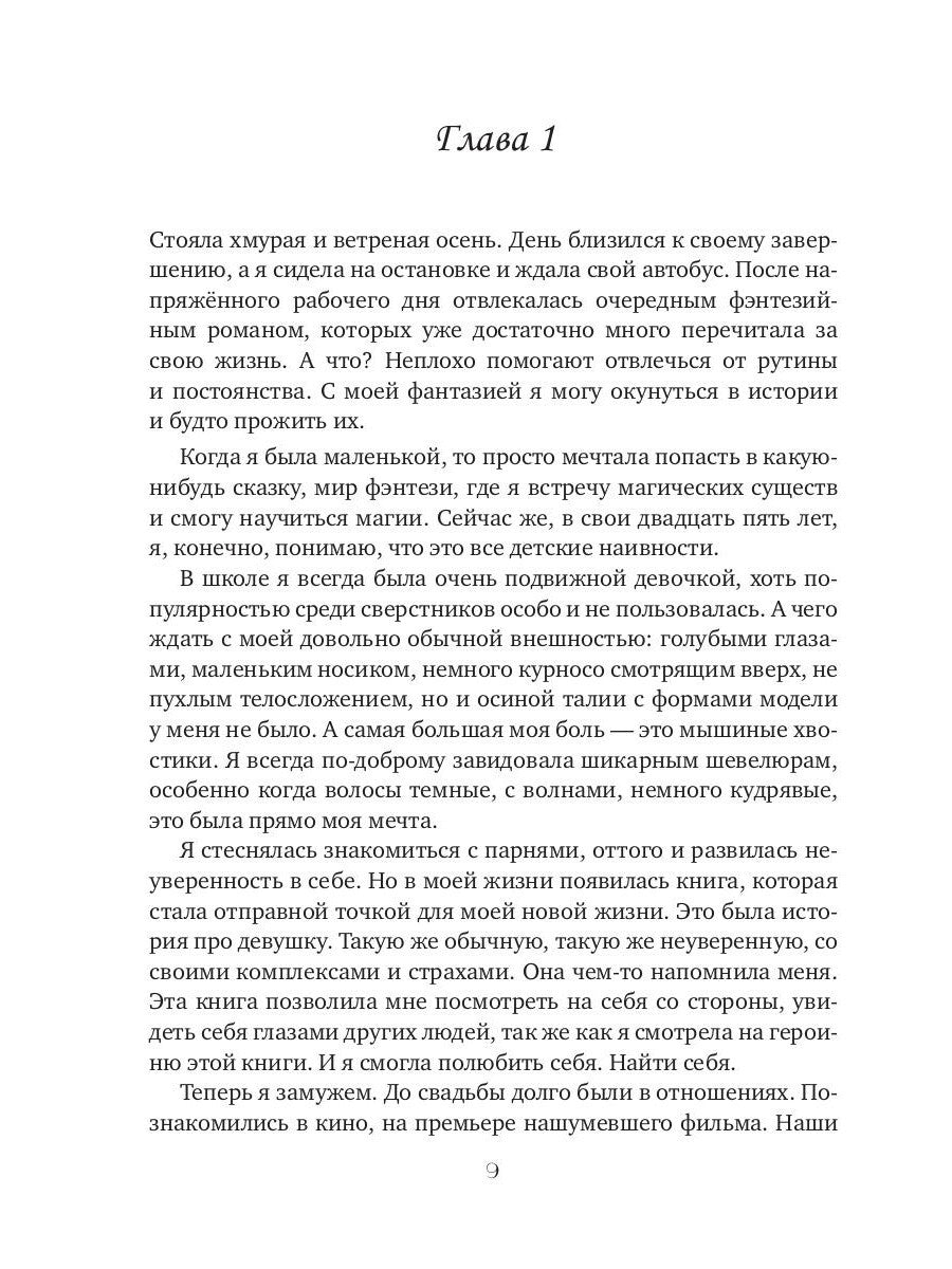 Императорский отбор Олтгейна