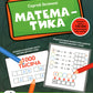 Математика: кроссворды и головоломки: 4 кл