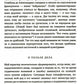 Черный лебедь. Статистические последствия жирных хвостов (комплект из 2- книг)