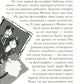Вафельное сердце; Мой дедушка был вишней (комплект из 2-х книг)