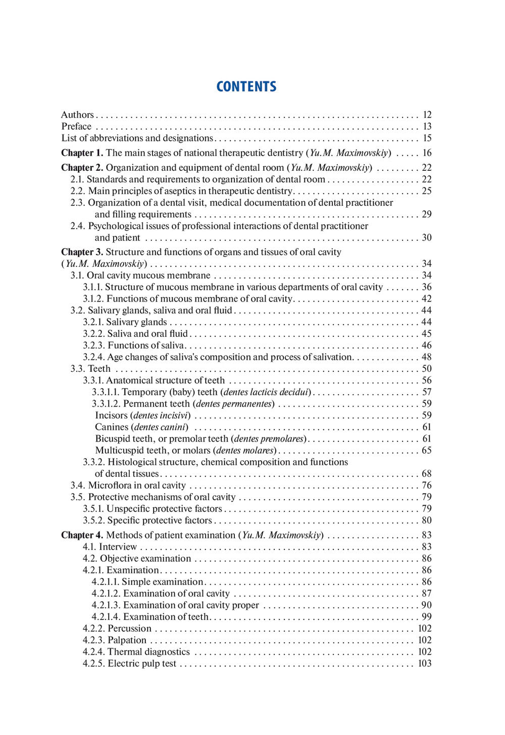 Therapeutic dentistry: textbook: на англ.яз