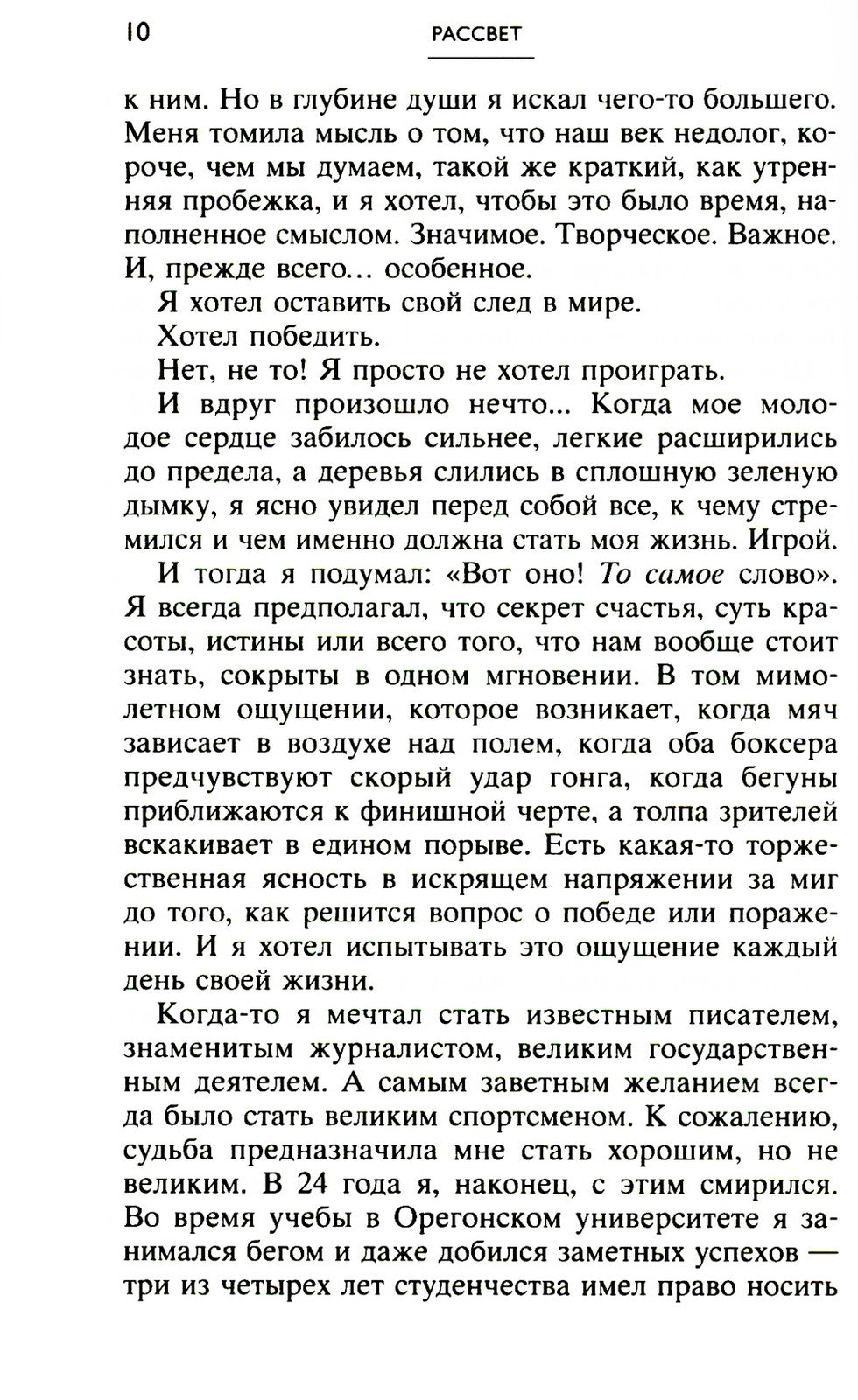 Самый богатый человек в Вавилоне + Продавец обуви (комплект из 2-х книг)