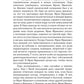 На уроках любви