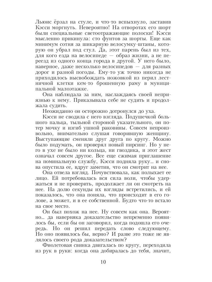 Мировые бестселлеры. Вып. 1 (комплект из 3-х книг)