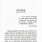 Рассказ от первого лица, или Поговорите с гинекологом