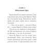 Тогда когда никогда
