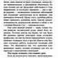 Законы души, или кармические коды. 16-е изд