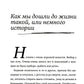 Тайная опора + Если с ребенком трудно + Лайфхаки для мамы (комплект из 3-х книг)
