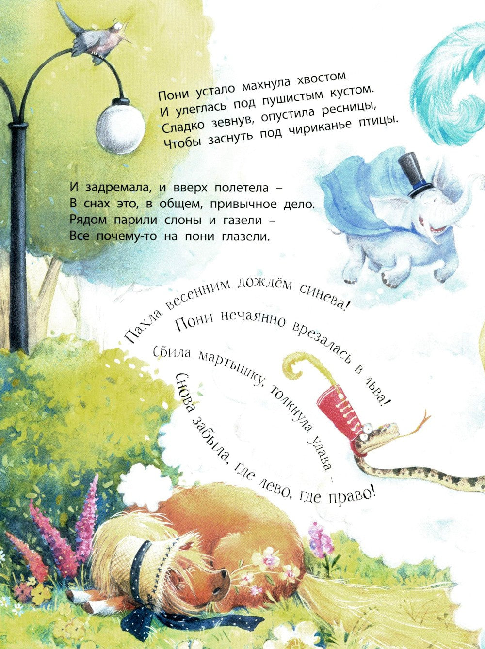 Как хорошо быть любимым и нужным!