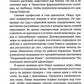 Призраки парка Эдем: роман