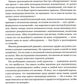 Управление и лидерство для начинающих руководителей