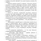 Свобода или Любовь