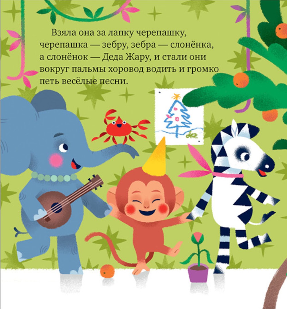 Что такое обида?