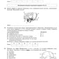 ЕГЭ 2024. Биология. 32 варианта. Типовые варианты экзаменационных заданий от ...