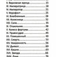 Таро темная реальность (78 карт + книга)