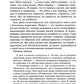 Если хочешь быть счастливым (обл.): Учебное пособие по психотерапии и психоло...