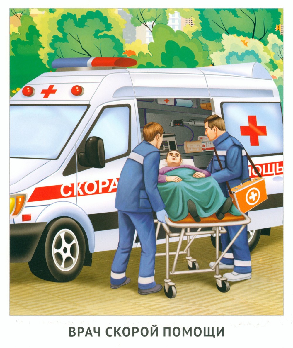 Кто работает в больнице (12 картинок + 20 разрезных карточек): Учебно-методич...