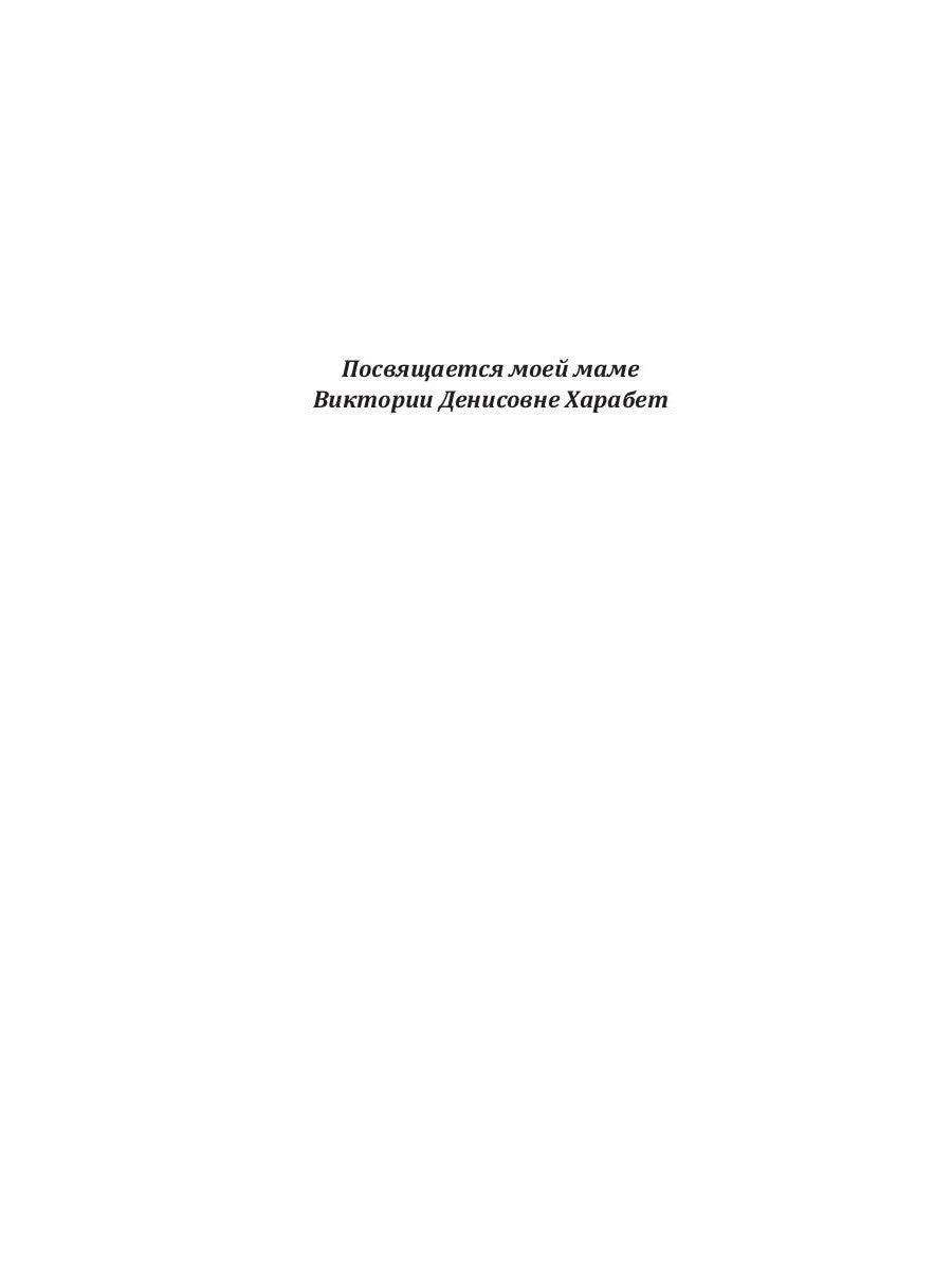 Криминологическая проблематика в русской драматургии середины XIX - конца XX ...