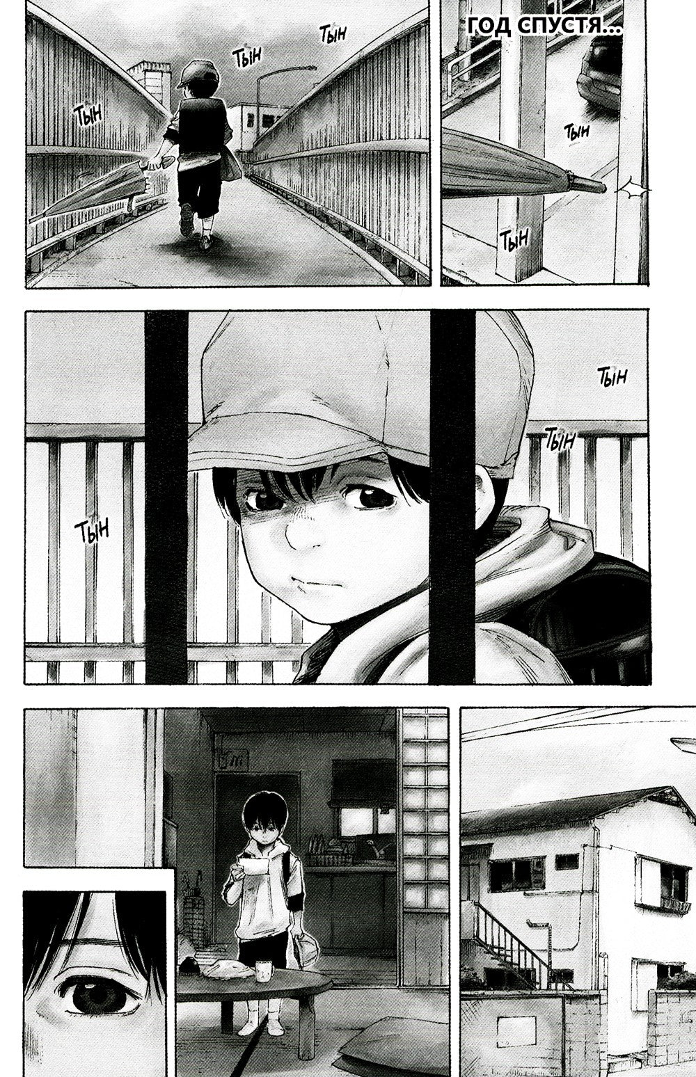 Судзуки просто хочет жить спокойно. Т. 1: манга