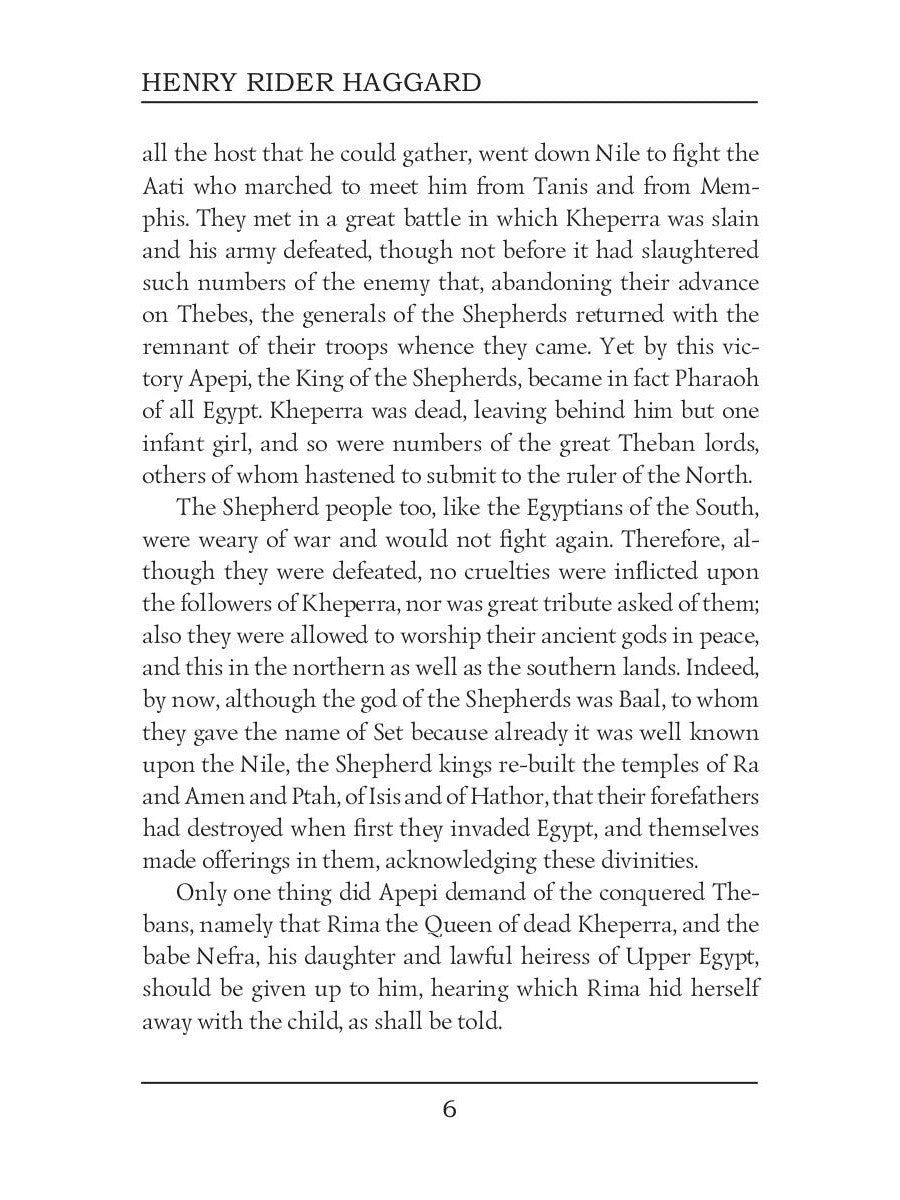 Queen of the Dawn = Владычица Зари: на англ.яз