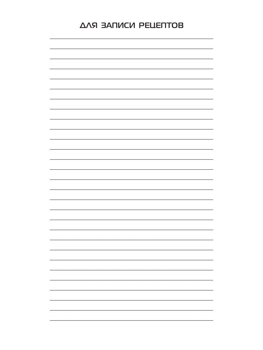 Еда, которая лечит зрение