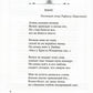 Прощай навсегда. Поэзия цвета слез... и звезд. Личное