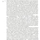 Мудрость Таро. Духовные учения и глубинные значения карт. 5-е изд