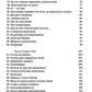 Minima Moralia. Размышления из поврежденной жизни