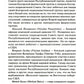 Старые нацисты, новые правые и Республиканская партия