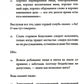 Хитопадеша. Сборник добрых наставлений
