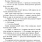 Твое сердце будет разбито