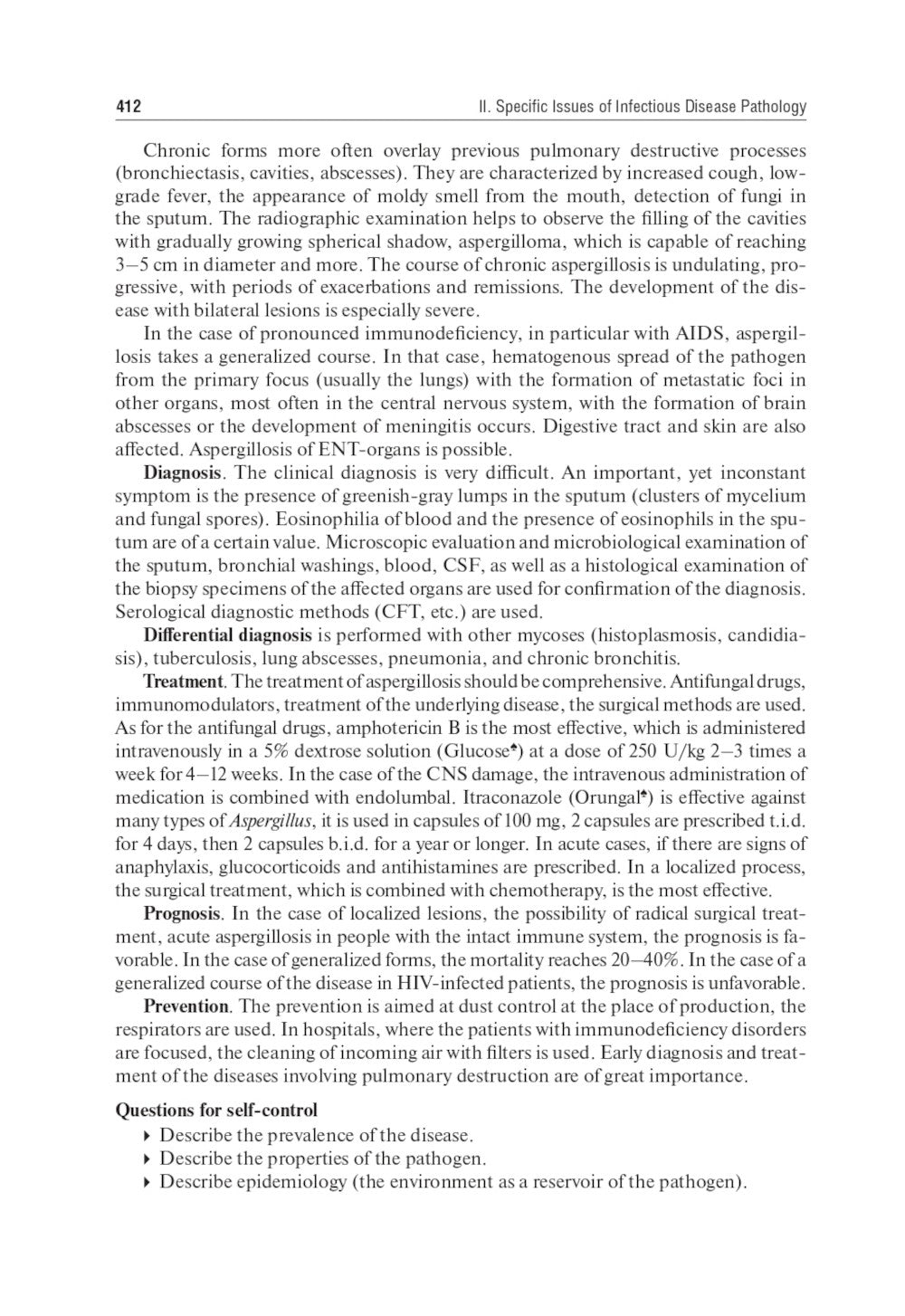 Infectious diseases: textbook = Инфекционные болезни: Учебник. 3-е изд., пере...