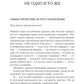 Сила Настоящего. Руководство к духовному пробуждению (пер.)
