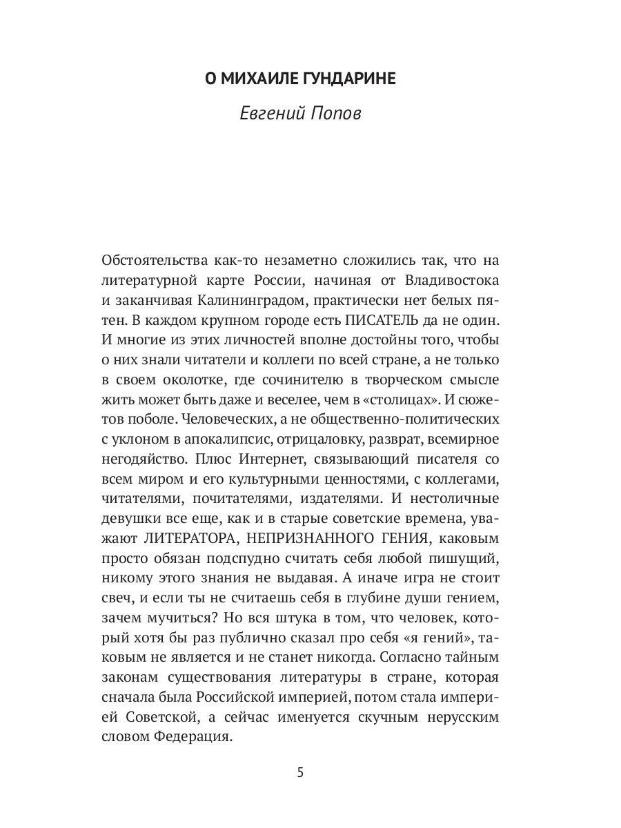 ПесниЦоя: сборник