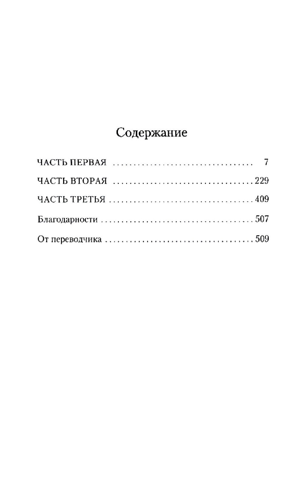 1984. Джулия: роман