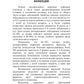Сезонные заболевания. Зима