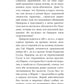 Моральные размышления о старости, о дружбе, об обязанностях