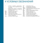 Атлас эндоскопической хирургии околоносовых пазух и основания черепа