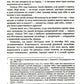 Новые и новейшие работы 2002-2011