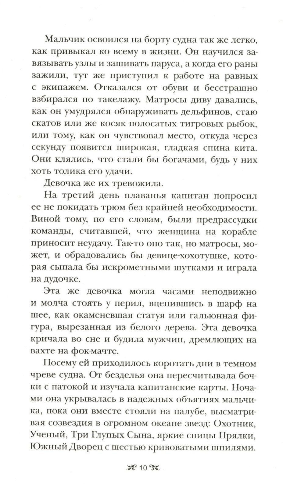 Гришиверс. Полный цикл Ли Бардуго (комплект из 8-ми книг)