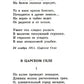 Сад: стихотворения, поэмы