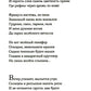 Невыдуманный мир