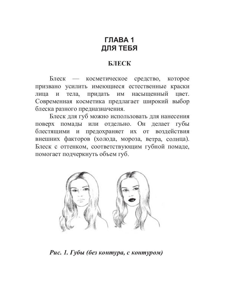 Классные блестки!