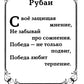 Оттенки черного; Розовые розы. Рубаи (двухкнижие)