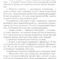 Новые сказочки для нестарых терапевтов