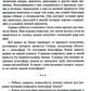 Уроки здоровья: Первый класс. Конспекты уроков; образовательная программа (1-...